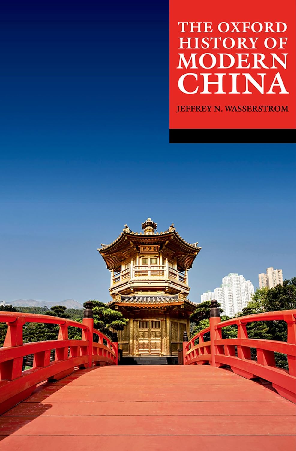 Review: The Oxford History of Modern China – by Jeffrey N.&nbsp;Wasserstrom